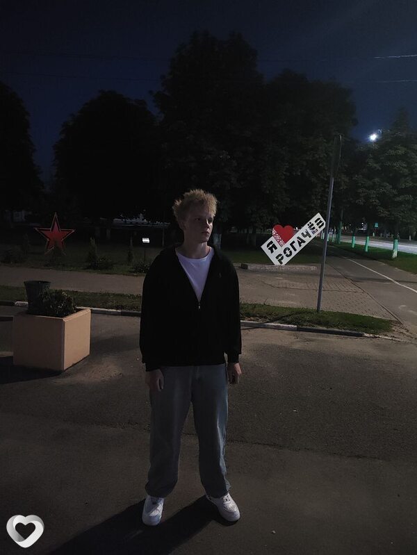Клим