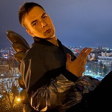 Демьян
