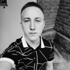 Серёга