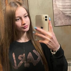 Яна