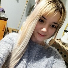 Галя