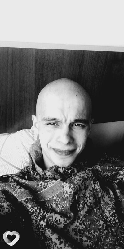 Альбик