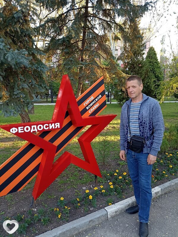 Саша