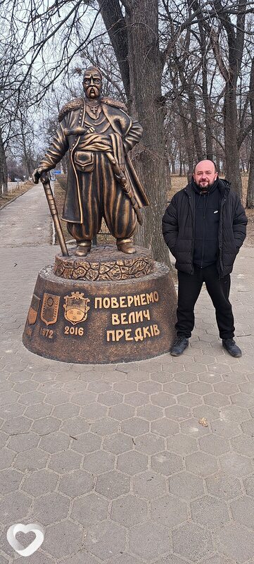 Остап