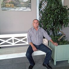 Артур