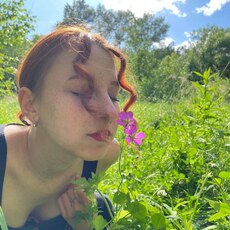Мария
