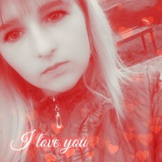 Ева