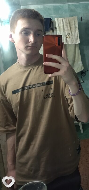 Женя