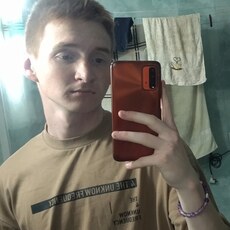 Женя