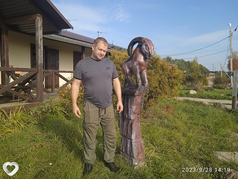 Юра