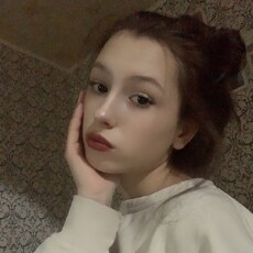 Диана