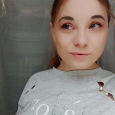 Зина