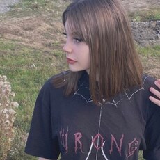 Кристина