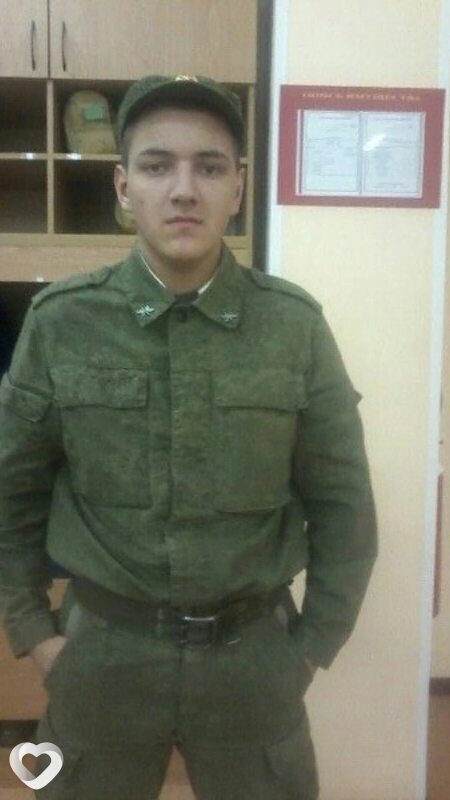 Гаврик