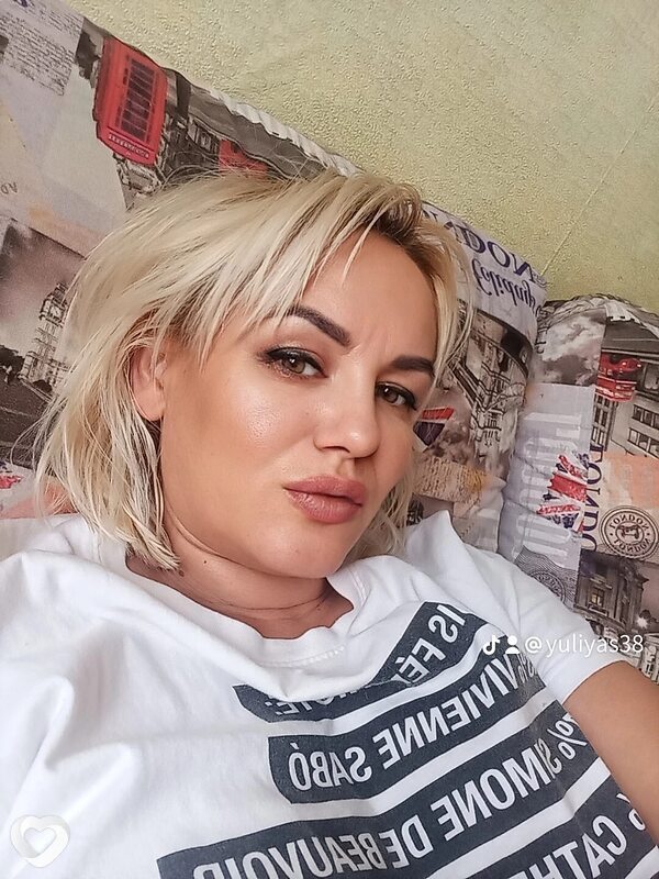 Юлиана
