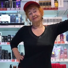 Вера