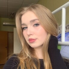 Настя