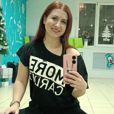 Дина