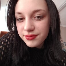 Аня