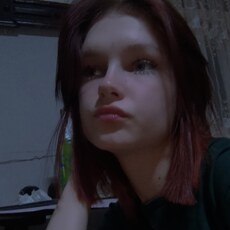 Ира