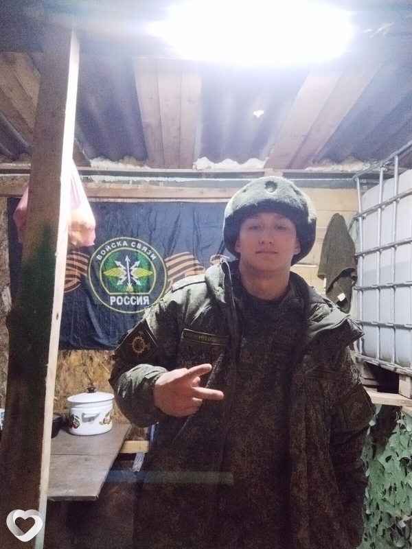 Гриша