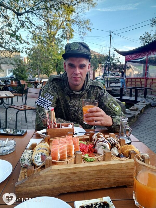 Артур