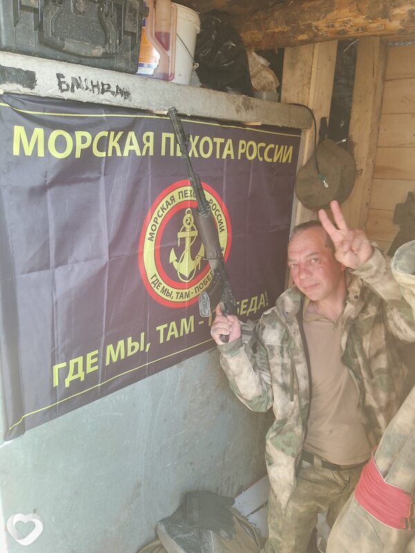 Гена