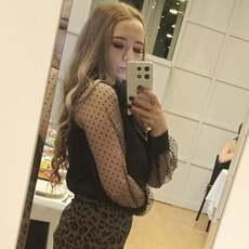 Полина