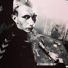 Владлен