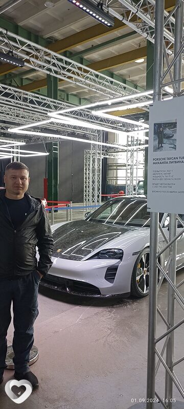 Гена