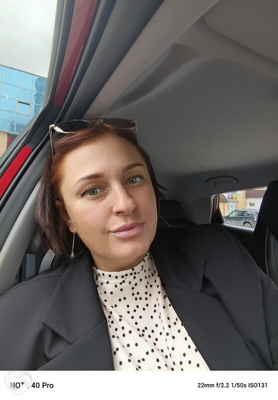 Лина