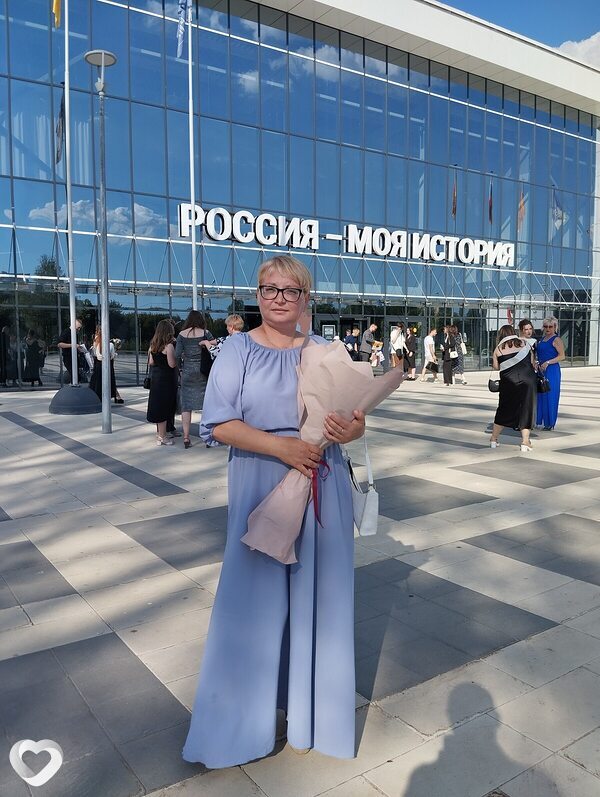 Лера