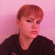 Полина