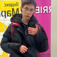 Артурик