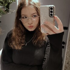 Зина
