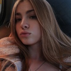 Кристина