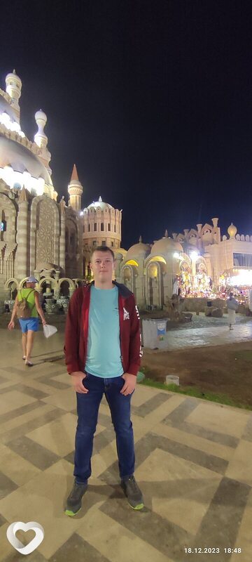 Гриша