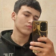 Эрик