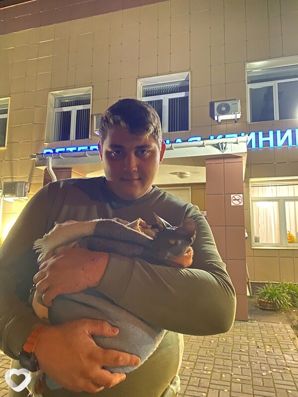 Эрик