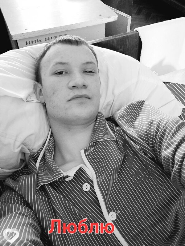Кирюха