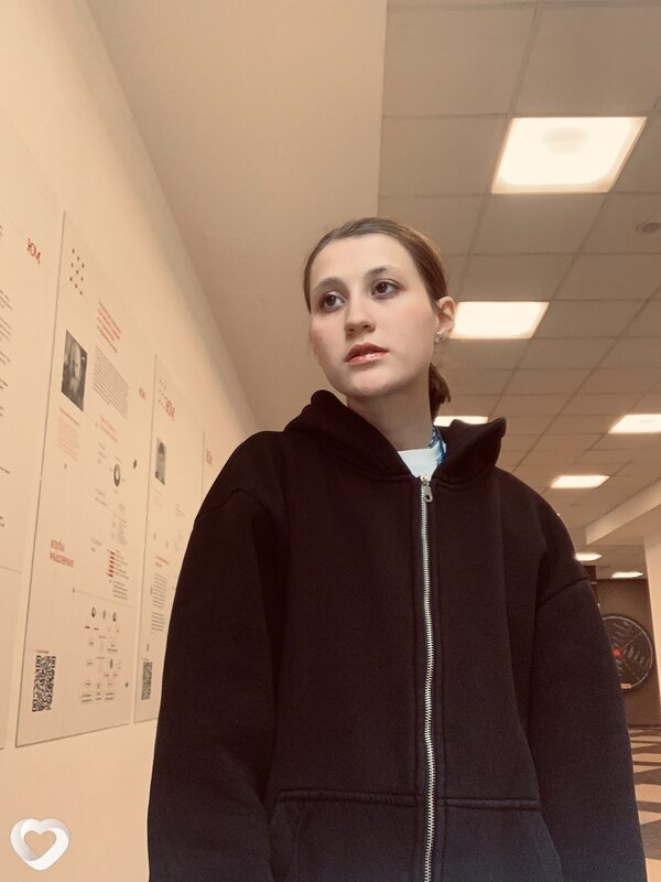 Галя
