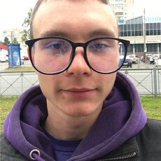 Артур
