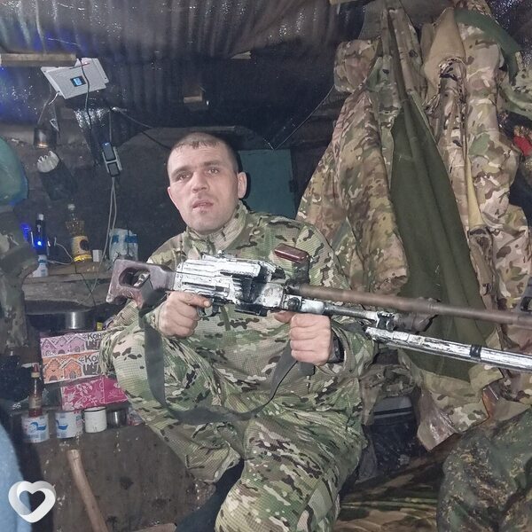 Гоша