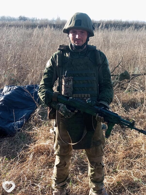 Вова