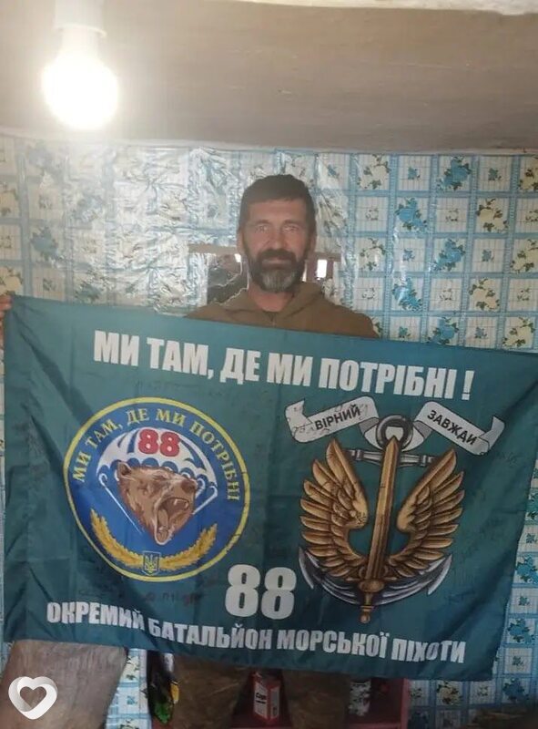 Аркаша