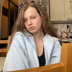 Эмма