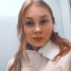 Соня