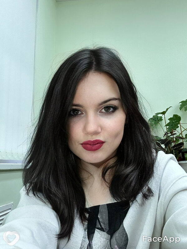 Галя