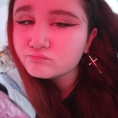 Янина
