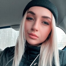 Регина
